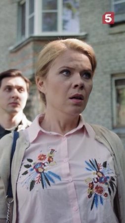 Обычный вторник #пятыйканал #юмор #приколы #фильмы #кино #сериал #детектив