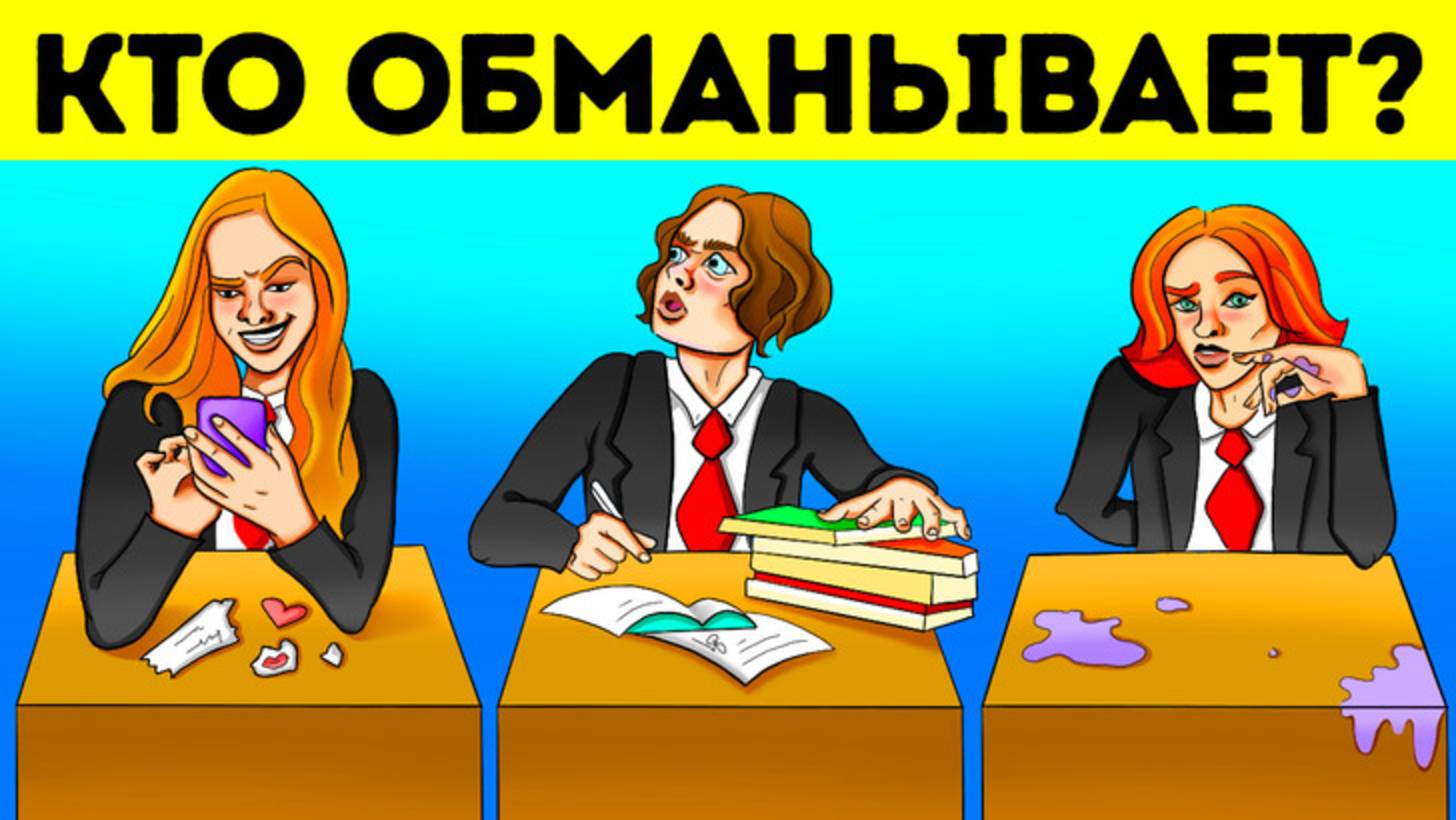 🧩23 загадки для гениев 🤯 Испытай силу своего мозга!