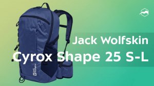 Рюкзак Jack Wolfskin Cyrox Shape 25 S-L