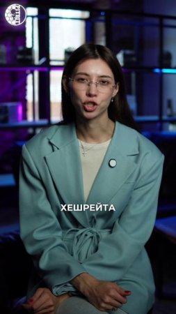 Когда ты последний раз проверял температуру чипов?
#pitbitonline #майнингкриптовалют #прошивканамай