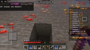 Играем на риливорлд