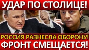ПАНИКА! В КИеве хаос после ударов – всё изменилось в один день!