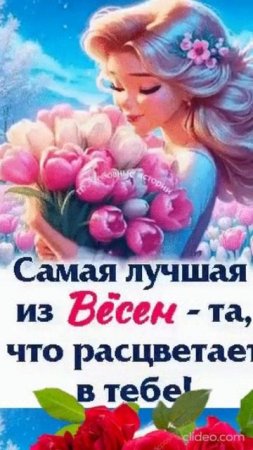 АХ, СЧАСТЬЕ....Shorts.