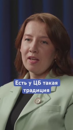 Ключевую ставку снизят в июне? #россия #экономика #цб #подкаст