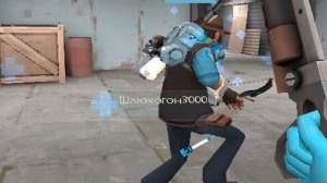 goffy ahh никнеймы tf2