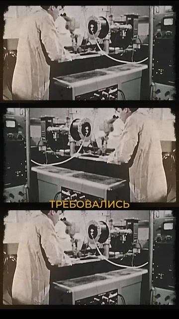 СЕКРЕТНОЕ ОРУЖИЕ СССР, о котором молчали 30 лет!