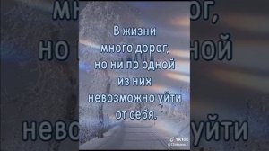 Умные мысляшки ☺️
