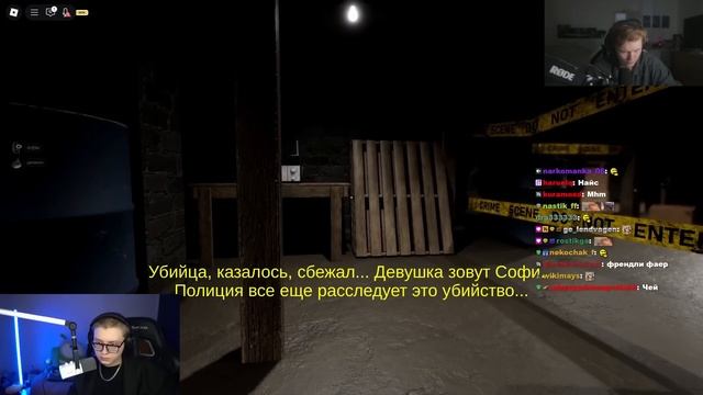 ДРЕЙК И ДИПИНС ИГРАЮТ В ХОРРОР В РОБЛОКСЕ