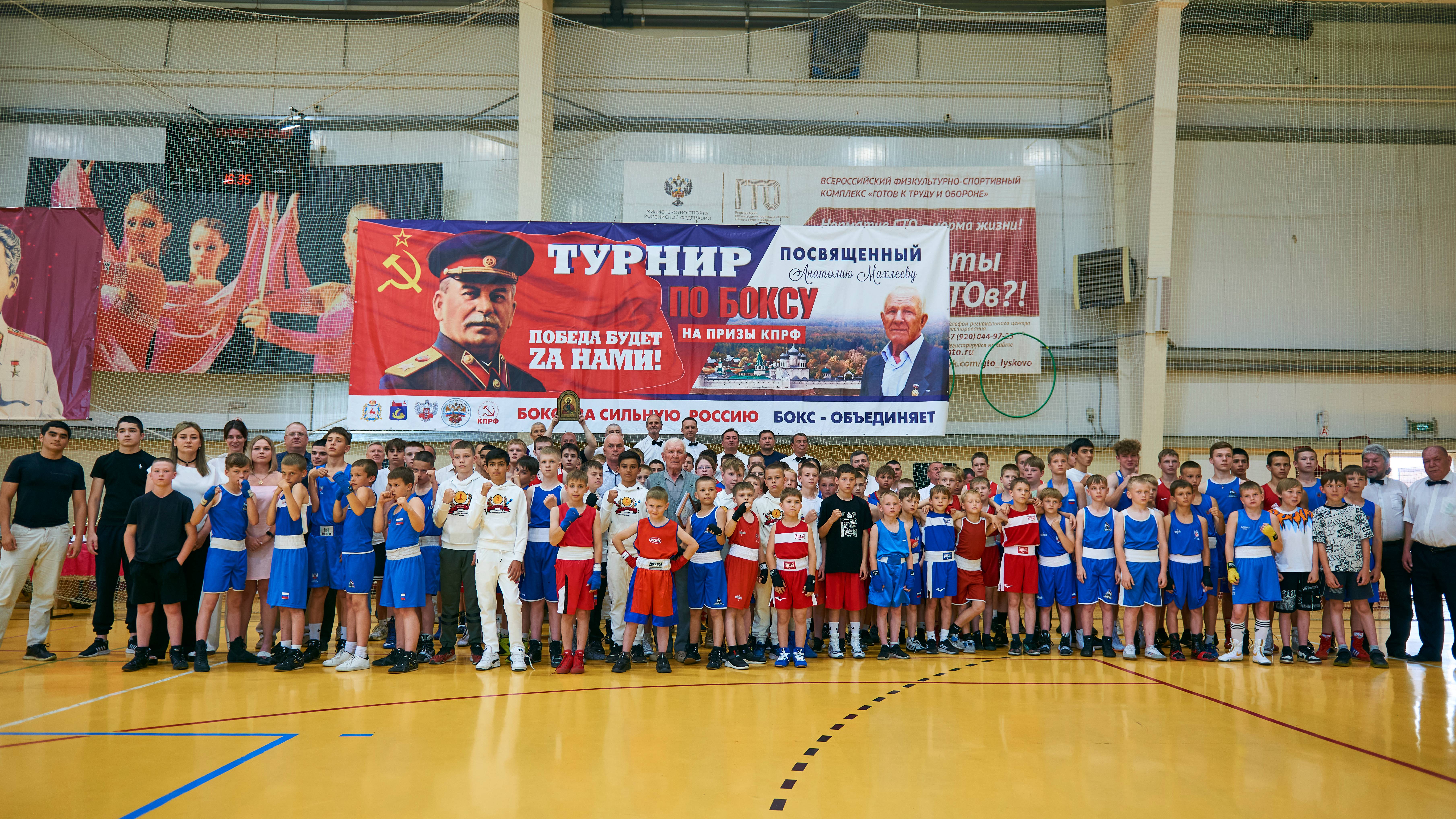 В Нижегородской области прошел II межрегиональный турнир по боксу, организованный при поддержке КПРФ