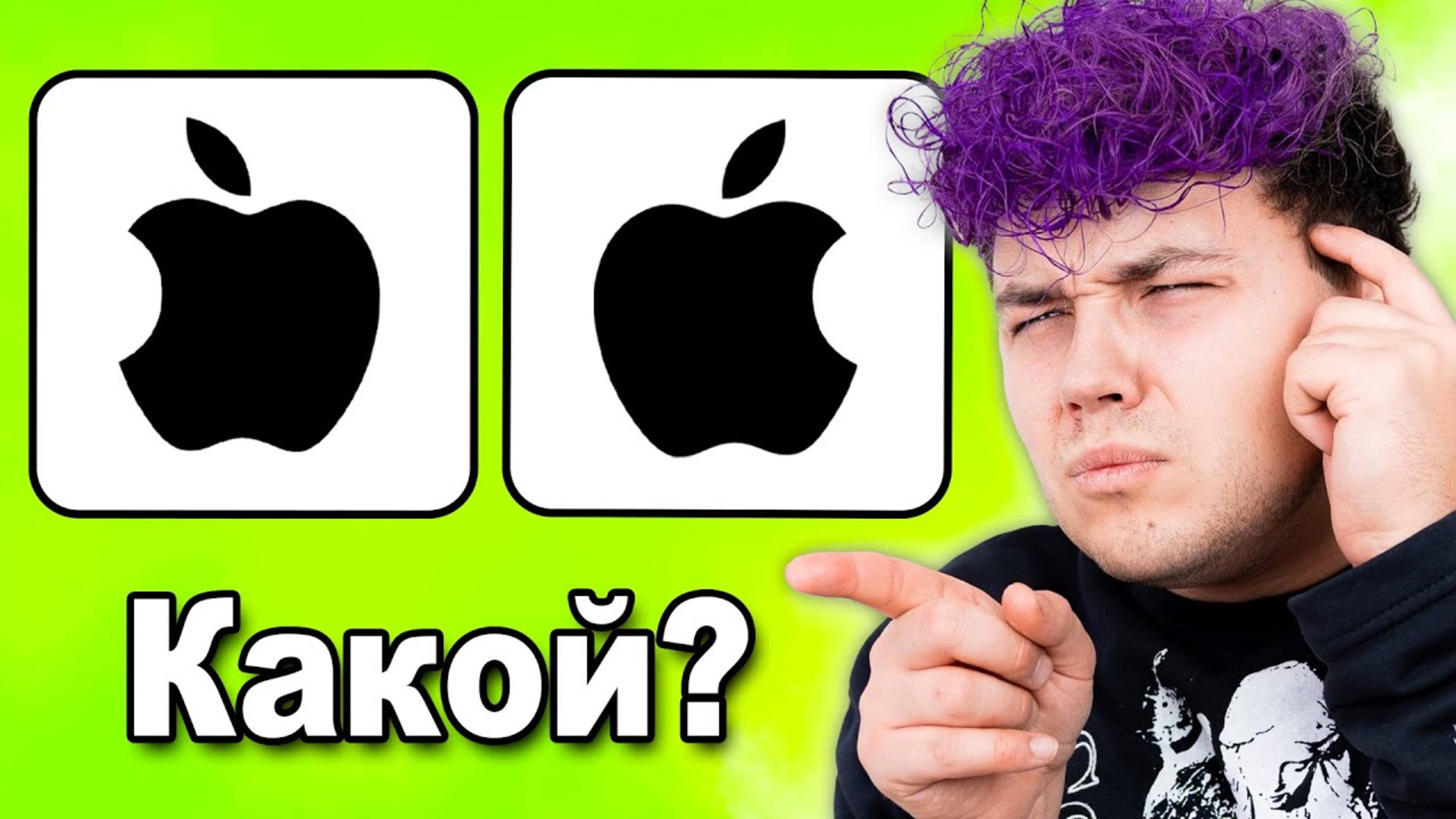 Милс Кел : Какой ЛОГОТИП ПРАВИЛЬНЫЙ? 👀 Выбери правильный логотип в Fortnite. МИЛС. PLAY