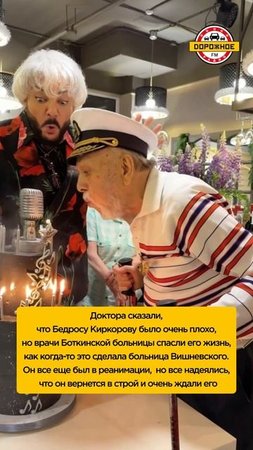 Филипп Киркоров — о том, как врачи борются за жизнь его отца в реанимации #shorts
