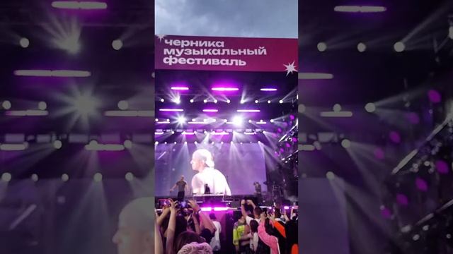 MACAN любимые хиты на муз. фестивале "ЧЕРНИКА" в парк "Арена" в НСК #MACAN #ЧерникаФэст #Новосибирск