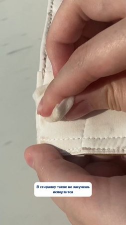 Как стирать вещи, которые нельзя стирать?