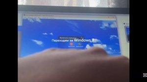 Пользователь con Windows 7 и Windows XP