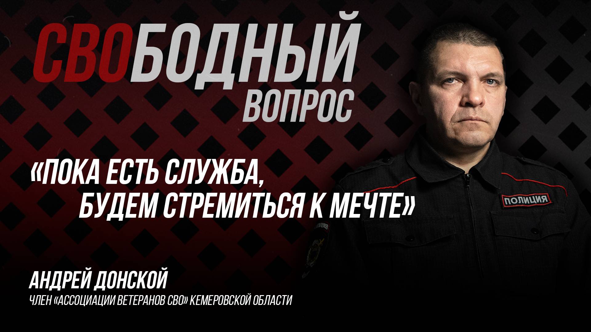 ИНЖЕНЕР СТАЛ КОМАНДИРОМ РОТЫ
