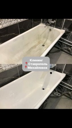 🌿 Чисто. Спокойно. Стильно.