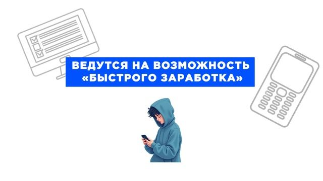 Как защитить ребенка от вербовки смотреть онлайн