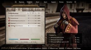 Oblivion Remastered Роба и капюшон Мифического рассвета