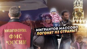 «Хватит молчать!» Средняя Азия требует не трогать мигрантов!