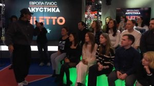 NILETTO — Someone like you // Европа Плюс Акустика