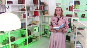 У книжной полки. Иван Шмелёв. Еловые лапы