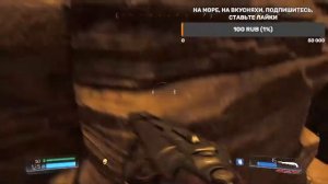 Doom В Пламя