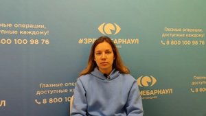 Отзыв о лазерной коррекции зрения в клинике "Зрение Барнаул", 88001009876