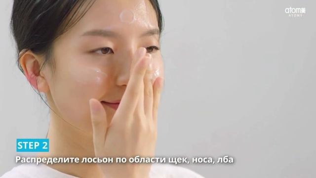 Атоми СеллАктив - Вечерний уход за кожей смотреть онлайн