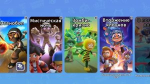 играем с моей подругой♡