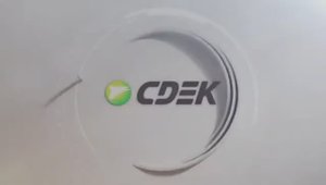 Сдэк для Интернет-магазинов