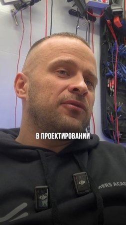 Почему не стоит самому изготавливать свое оборудование