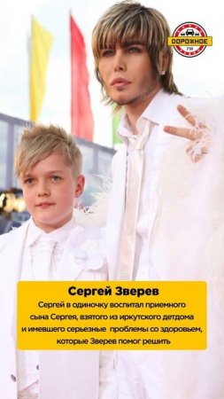 Звездные отцы одиночки. Киркоров, Лазарев, Шепелев, Зверев, Хабенский #shorts