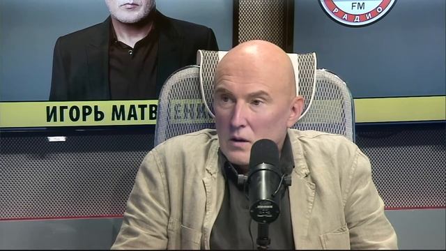 Игорь Матвиенко на "Дорожном радио"