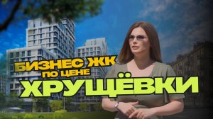 Что богатые скупают в 2025? — ЛУЧШАЯ ИНВЕСТИЦИЯ В ЭТОМ ГОДУ