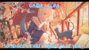 114 (Remastered Audio) Creep (Jazz Ver) Sung By ‪@GawrGura‬