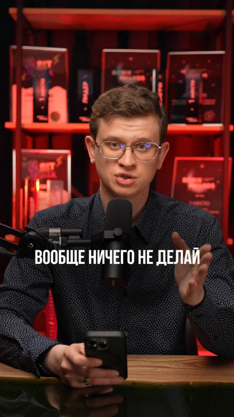 Делегирование — не спасение, а путь к провалу 📉