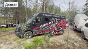 Лужский Путь, Эндуро гонка в Ленинградской области