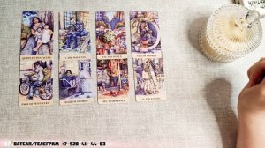 😍🦋ОН ДУМАЕТ О ВАС ДНЕМ И НОЧЬЮ!!! Таро расклад