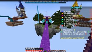 майн играю в бэд варс