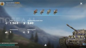 Играю на коллекционной технике в блиц