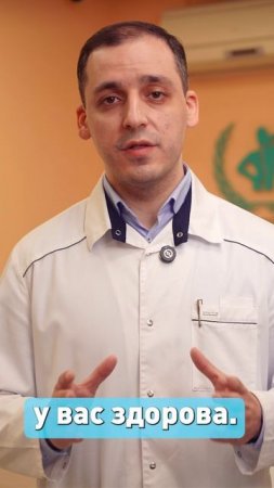 Как понять, что у вас здоровая спина? мини-ТЕСТ