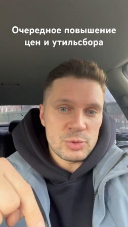 Очередное повышение цен и утиля после 1 мая. #автоподбор #автоподборкупитачку #таможня #утильсбор