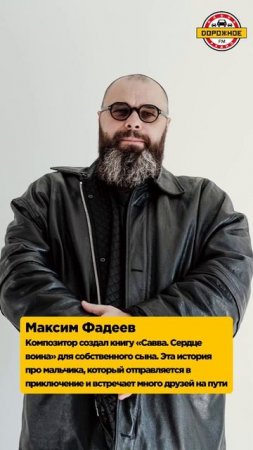 Звезды, которые написали книги! Фадеев, Арзамасова, Валерия, Тодоренко, Собчак #shorts