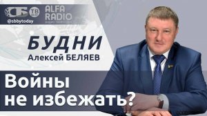 🔴 Чем грозит миру бойня Израиля и Ирана? Протесты в США, в Беларуси создают войска беспилотников