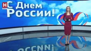 НЕДЕЛЯ | 14 июня 2025