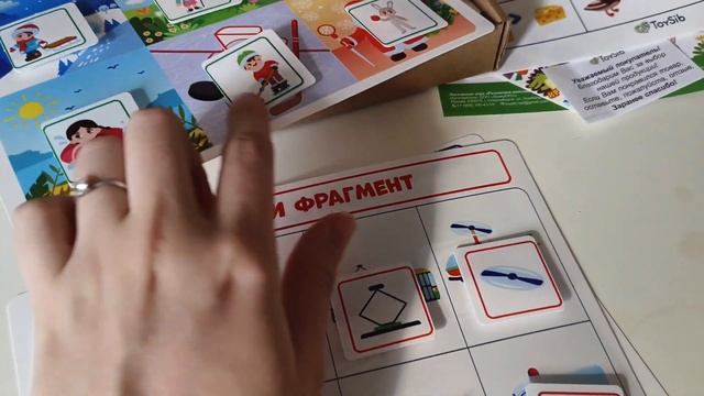 Сходили в игровую | Новые развивашки | Уборка на детском столике смотреть онлайн