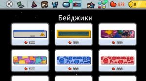 я играю в Амон Гас часть 4