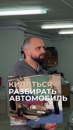 Как найти неисправность в автомобиле?