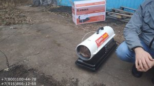 Тепловая пушка Kerona p 2000e t  ( Kerona 20000 )