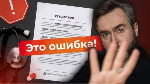 Как понять, что лечение рака не работает? Главные признаки